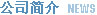 無憂商務(wù)軟件