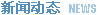 無憂商務(wù)軟件