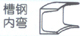 阿里店鋪裝修