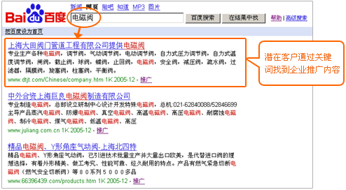 深圳百度開(kāi)戶(hù)