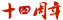 網(wǎng)站建設(shè)