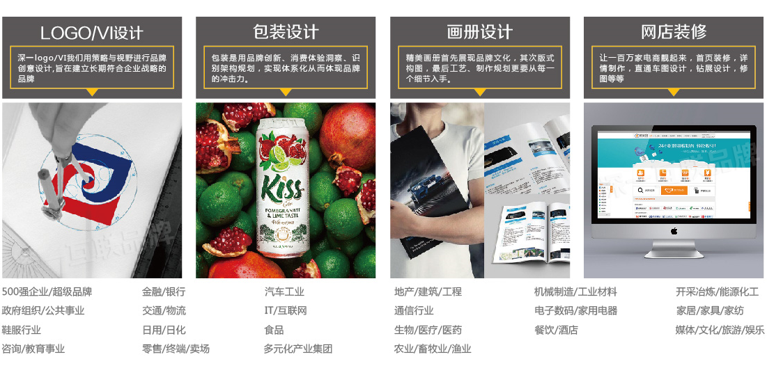 深圳画册设计