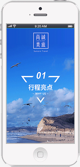 手机网站建设多少钱