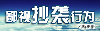 網(wǎng)站建設(shè)新聞中心